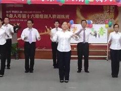 视频晨操手语操冲冲冲.rar