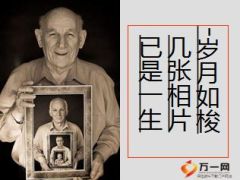 让我们充满激情的工作9页.ppt