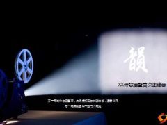 诗歌会团建会放映机PPT模板43页.ppt