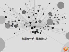 黑白飞舞圆点动态PPT模板8页.ppt