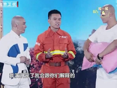 视频消防员曾庭民演讲119课堂.rar