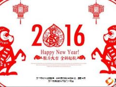 分公司个险元旦开门红工作安排9页.ppt