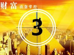 营业区2016年开门红启动大会流程方案宣导93页.ppt