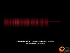保险公司员工年会活动规划安排16页.ppt