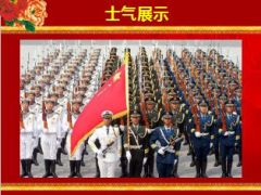 2016猴年银行保险开门红标语5页.ppt