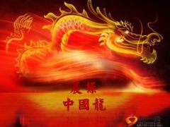 2016分公司开门红启动会流程29页.ppt