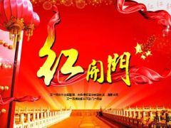 2016年开门红激励方案宣导泰国旅游送汽车41页.ppt