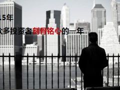 解密专属财富密码太平洋幸福相伴产品宣导46页.ppt