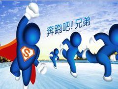 中国人寿2015基本法解析47页.ppt