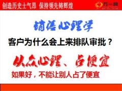 TM肿瘤筛查场外训练现场运作注意事项34页.ppt