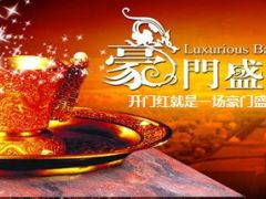 客户经营助力2016年开门红40页.ppt