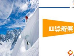 2016年开门红目标全预算推演25页.ppt