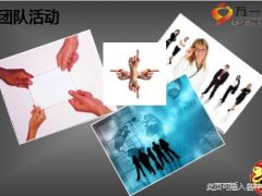 2015年终工作总结报告PPT模板12页.ppt