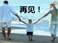 沈殿霞女儿继承亿万遗产曾穷到不足30元12页.ppt