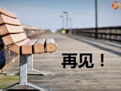吴英案后浙江金华再现非法集资大案10页.ppt