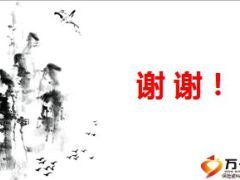 2015年激活卡续保推动方案8页.ppt