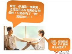中国人寿30个优势10页.ppt