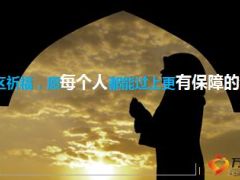 浙江丽水山体滑坡遇难人数已达23人8页.ppt