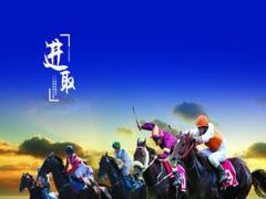 省分公司银保部2015年业务回顾与2016年工作部署79页.ppt