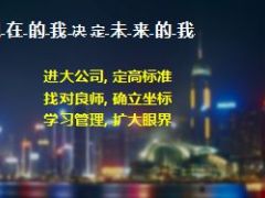 保险业发展史前景展望创说会新华版71页.ppt