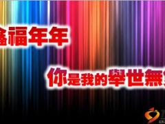 中国人寿鑫福年年核保规则6页.ppt