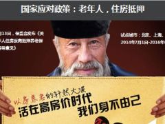 2015保险业大发展理念篇48页.ppt