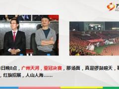 恒大进军保险业恒大人寿横空出世17页.ppt