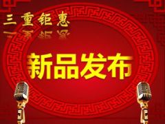 开门红TM筛查感恩活动动态流程灯片含备注主持39页.ppt