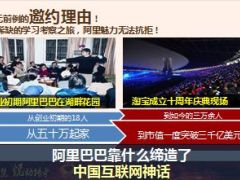 太平欣悦一生销售体验平台推动节奏30页.ppt
