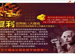 太保幸福相伴产说会主讲片23页.ppt