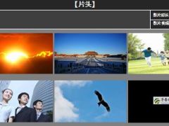 华泰保险宣传片策划方案15页.ppt