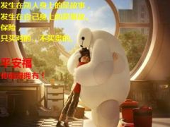 2015理赔业务及服务主措介绍30页.ppt