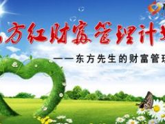 产说会专题的制作与讲授要领33页.ppt