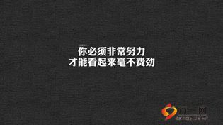 2016开门红专题个人营销活动检视借势夺标15页.ppt