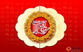 2016产说会主持片流程太保45页.ppt