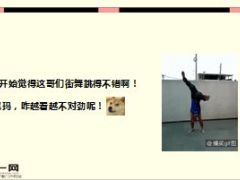 每日快乐早会15年11月30日15页.ppt