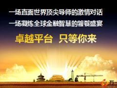 太平商学院素质成长计划介绍推动9页.ppt