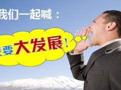 全年人力政策外勤宣导版太保版41页.ppt