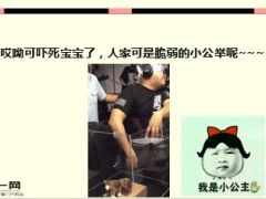 每日快乐早会15年12月4日使用15页.ppt