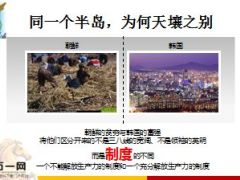 2016个险渠道工作策略23页.ppt