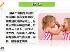 养生健康操21页.ppt