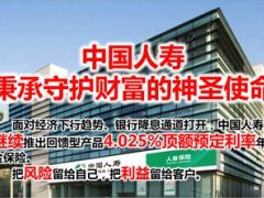 2016高端产说会课件家庭财富保障传承国寿鑫福年年52页.ppt