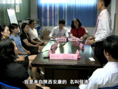 视频创说会分组研讨操作.rar