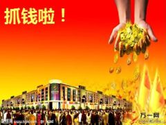 2016开门红业务转型启动会流程46页.ppt