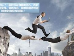新区公司收展发展汇报分享59页.ppt