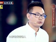 视频黄玉浩励志演讲人生需要清零.rar
