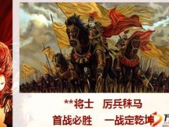 中支2016开门红首爆工作规划26页.ppt