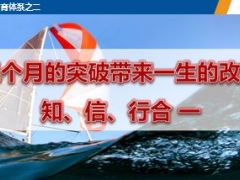 私人财富管理保险资产保全43页.ppt