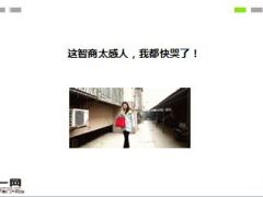 每日快乐早会15年12月17日使用15页.ppt
