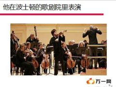 成功学系列课程成功者的人际环境42页.ppt
